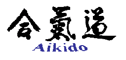 Logo Aikido